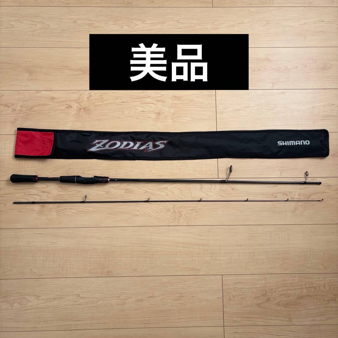 SHIMANO ZODIAS 1.93m バスロッド　264L-2 ゾディアス