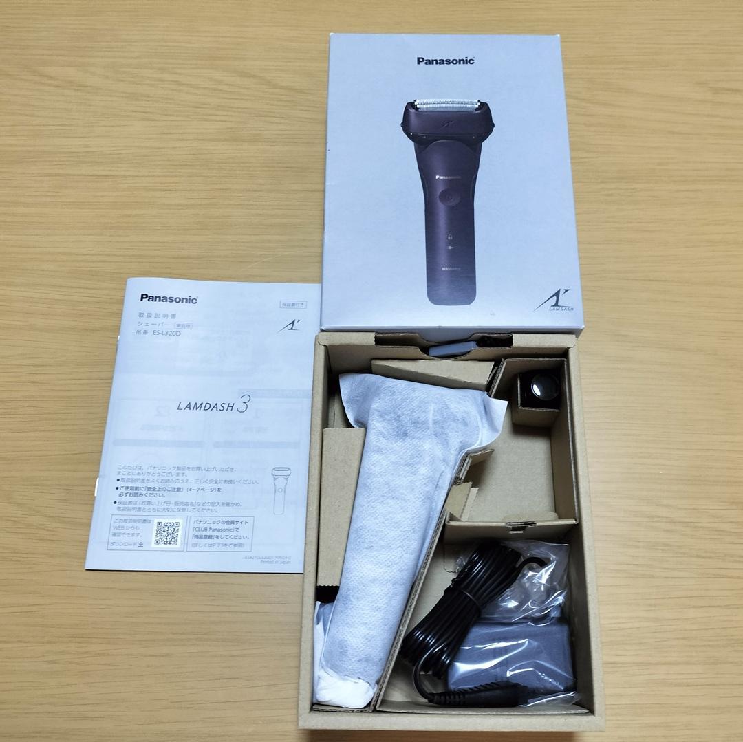 最終値下げ！ 新品未使用 パナソニック ラムダッシュES-L320D-T qzx0028513.jpg