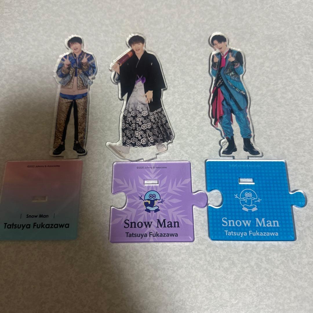 深澤辰哉 アクスタ3点セット - メルカリ