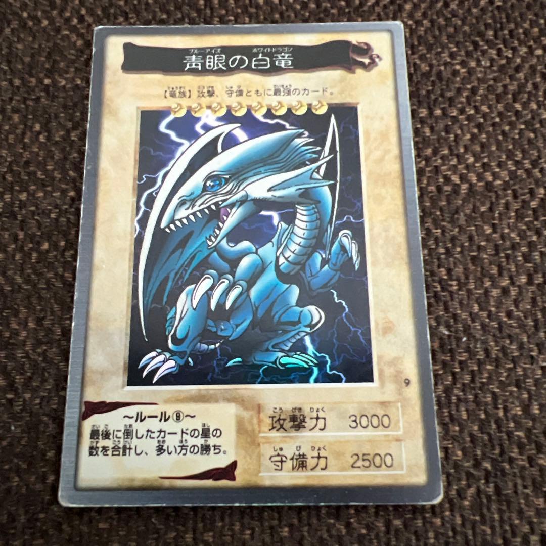 【セット売り】バンダイ版遊戯王カード