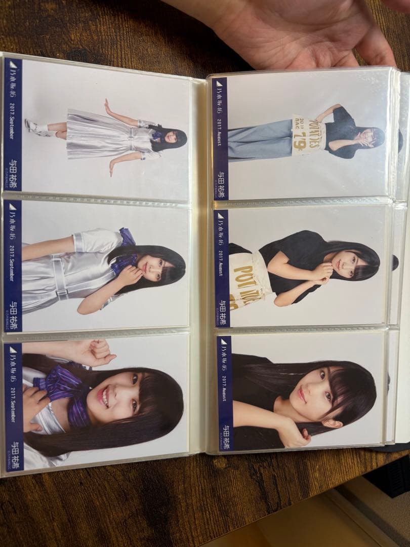 与田祐希 生写真 デビュー~2017 オールコンプ 値下げ不可 バラ不可 希少