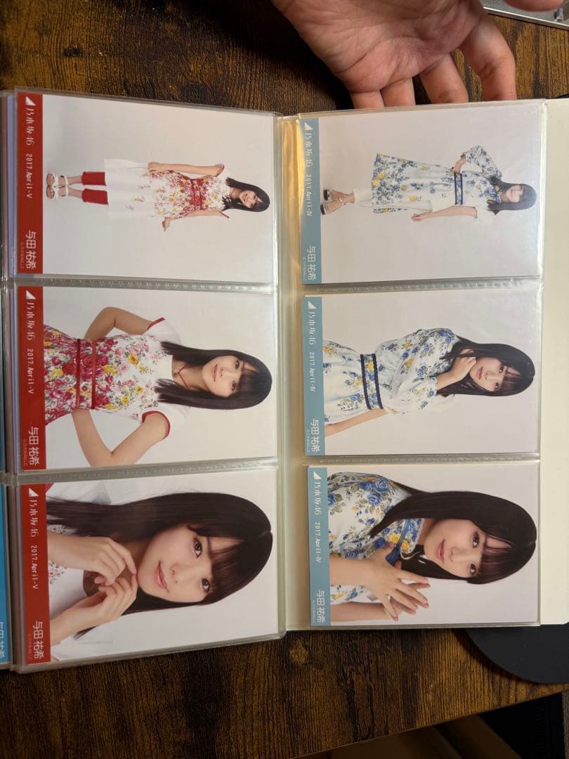 与田祐希 生写真 デビュー~2017 オールコンプ 値下げ不可 バラ不可 希少