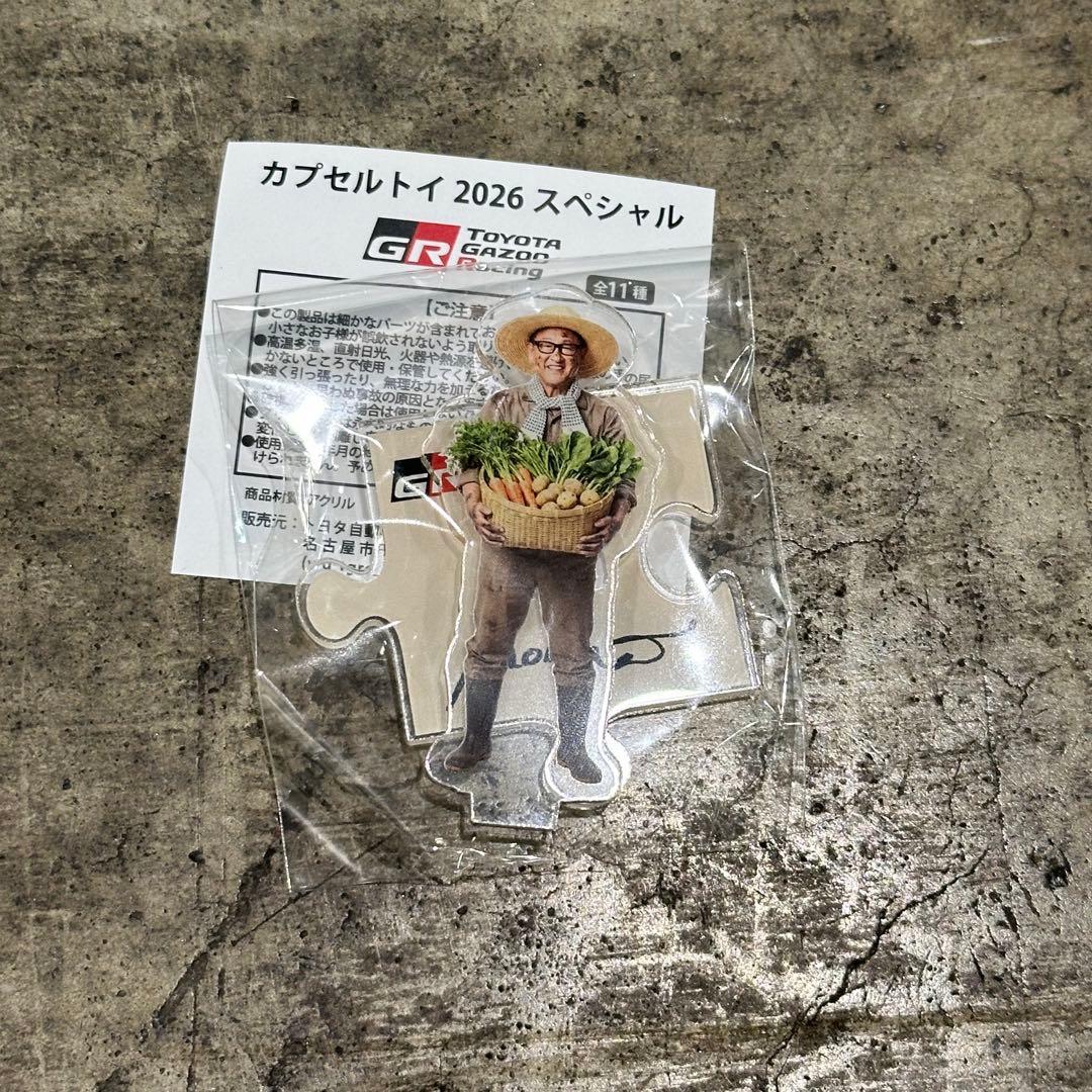 MORIZO アクリルスタンド 東京オートサロン2026 会長 モリゾウ ガチャ