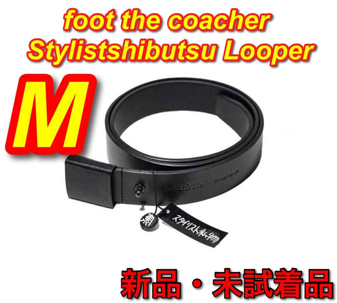 foot the coacherスタイリスト私物looper ベルト