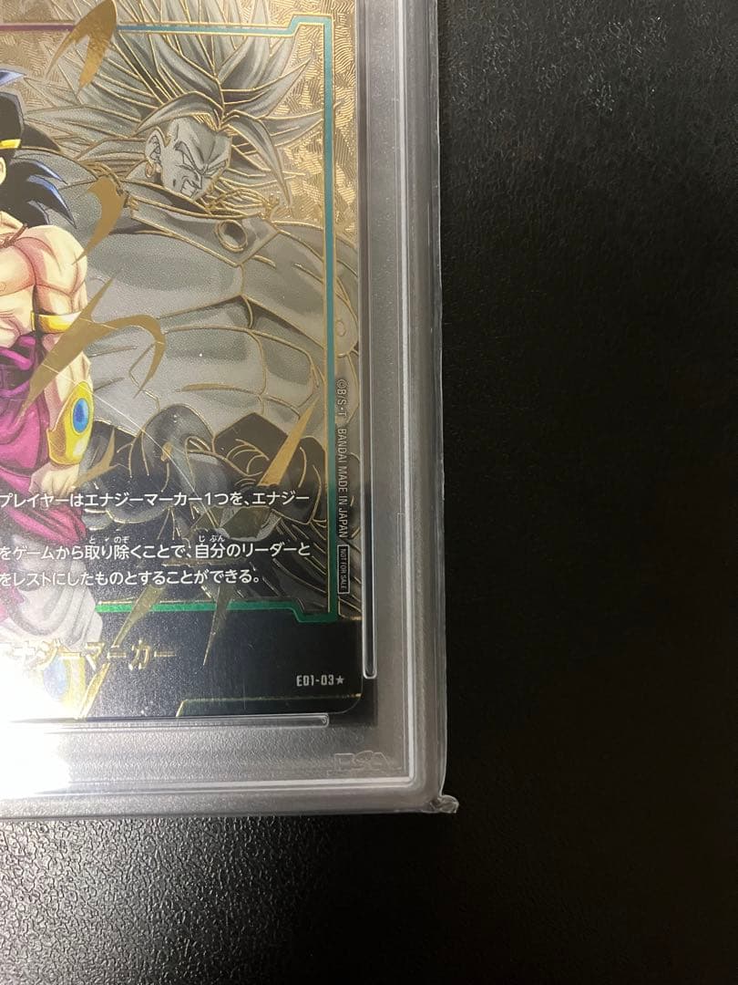 2024 DBS FSN WORLD JP エナジーマーカー