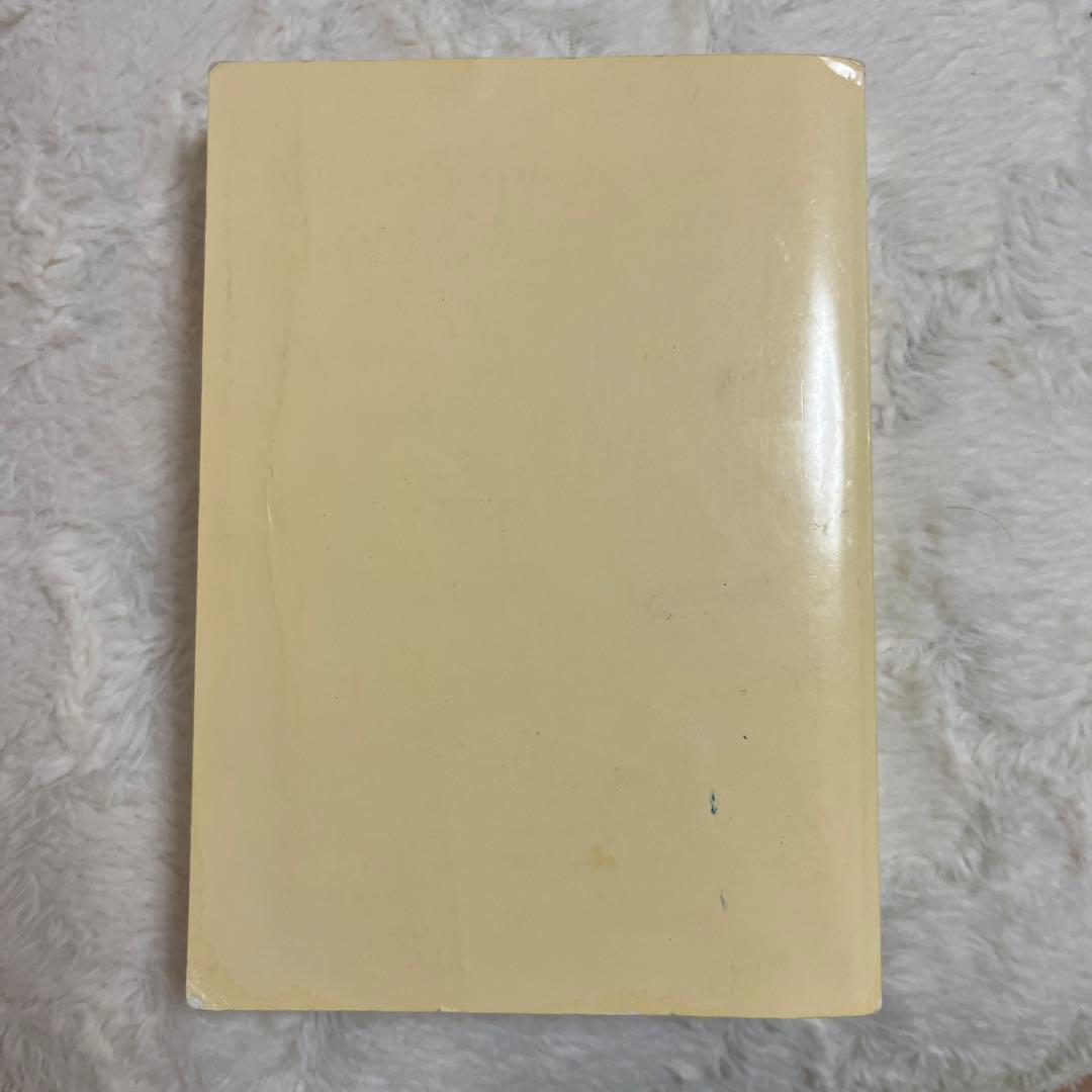 平岡塾 英文法 クリーム本 - メルカリ