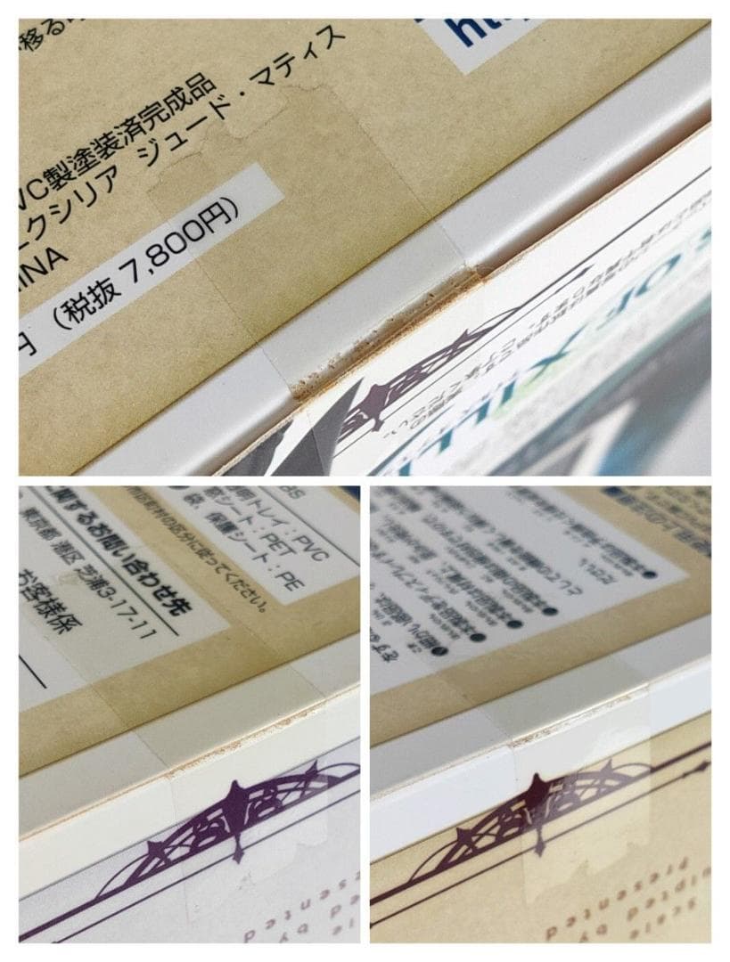 アルター テイルズ オブ エクシリア ジュード・マティス 1/8スケール