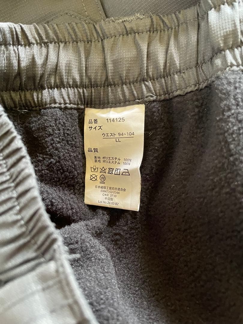 サッカー様専用 HUMMERハマー ウインドブレーカー裏フリースLL上下