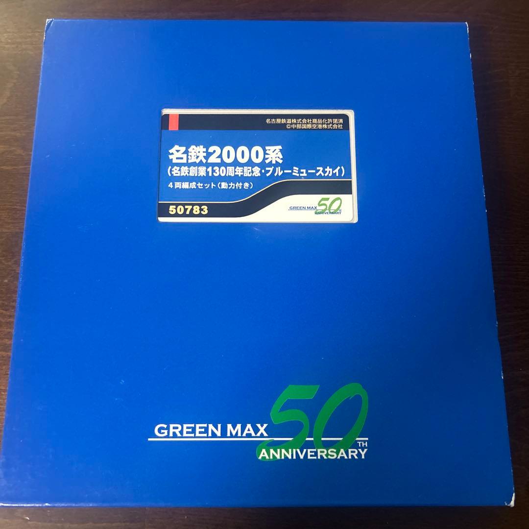 めいてつ2000系様 名鉄2000系 ブルーミュースカイ 名鉄】2000系2003F「ブルーミュースカイ」が姿を現す |2nd-train鉄道