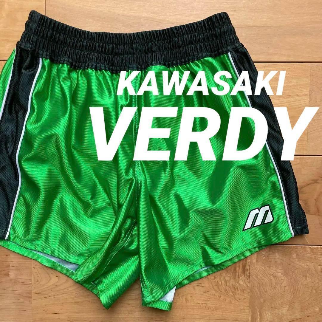 MIZUNOミズノヴェルディ川崎サッカーパンツSサイズユニフォーム東京