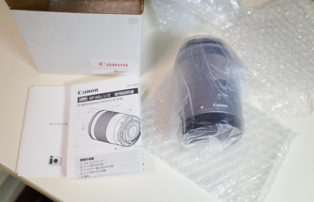 レンズ(ズーム) Canon EF-M 55-200mm F4.5-6.3 IS STM SL
