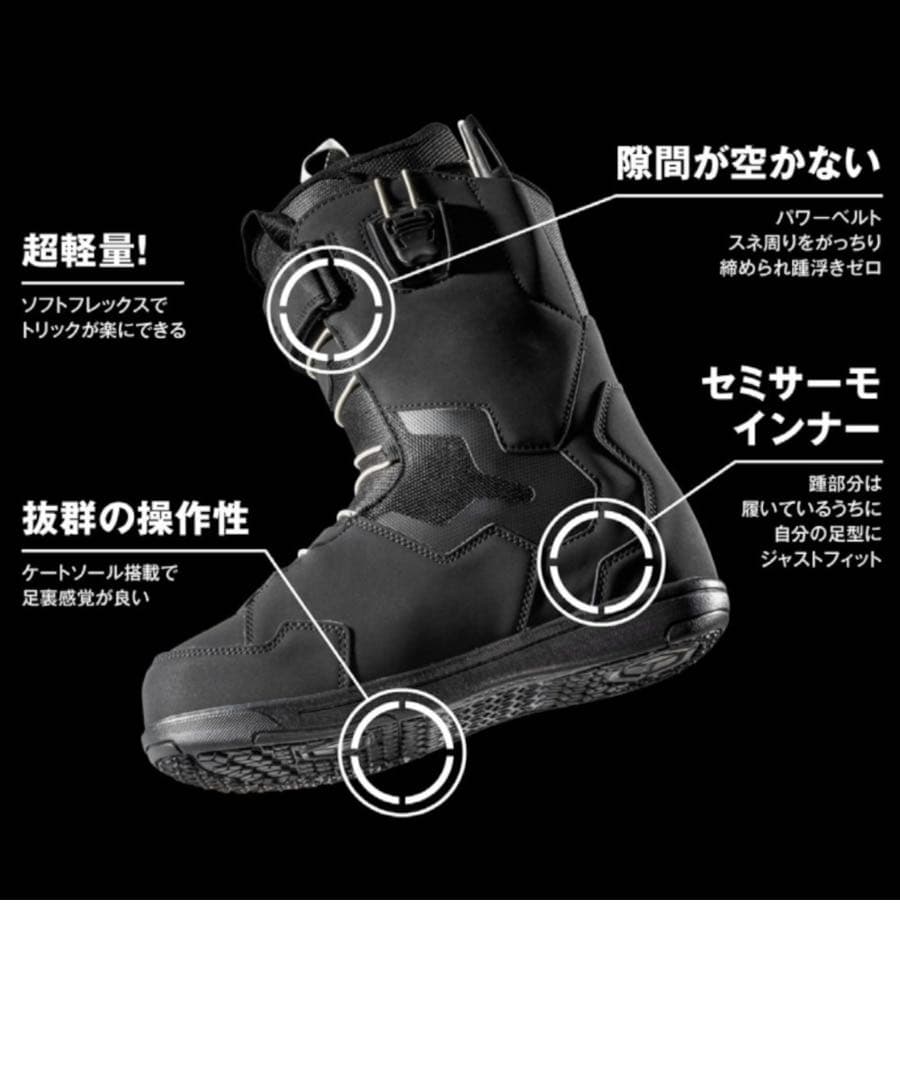 スノーボード DEELUXE 23-24 ID LITE 29.5cm