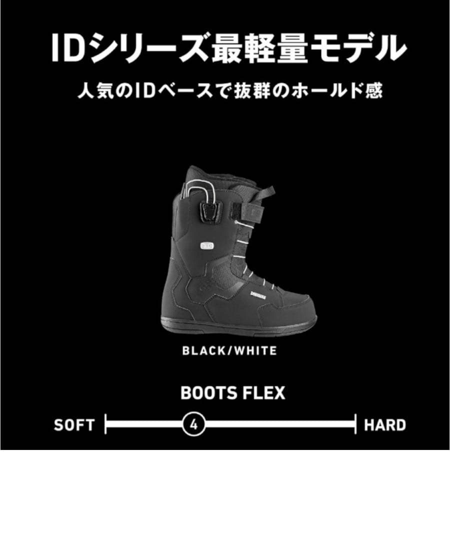 スノーボード DEELUXE 23-24 ID LITE 29.5cm