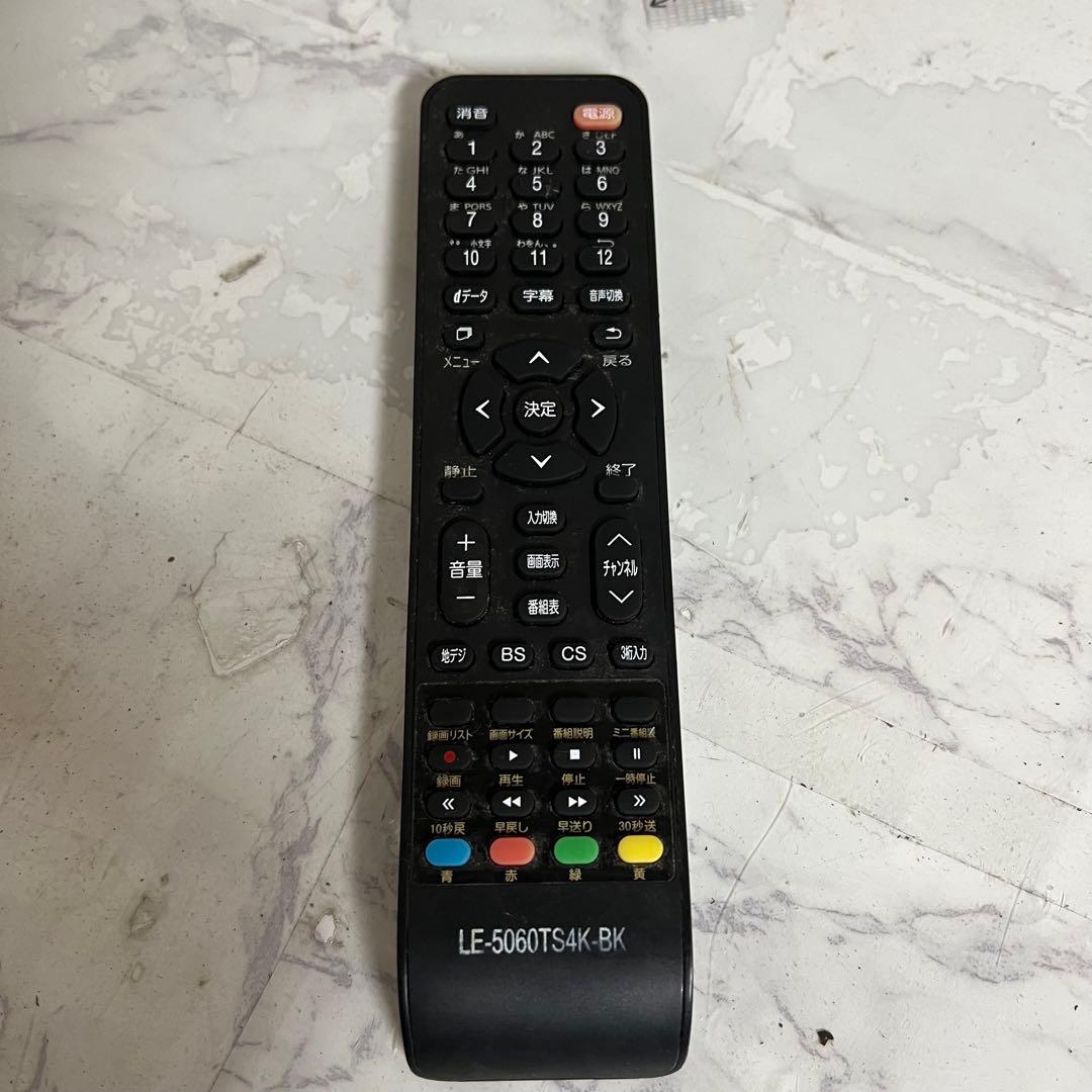 全国送料込❣️ティーズネットワーク50型 4K液晶テレビ地デジ.BS.CS