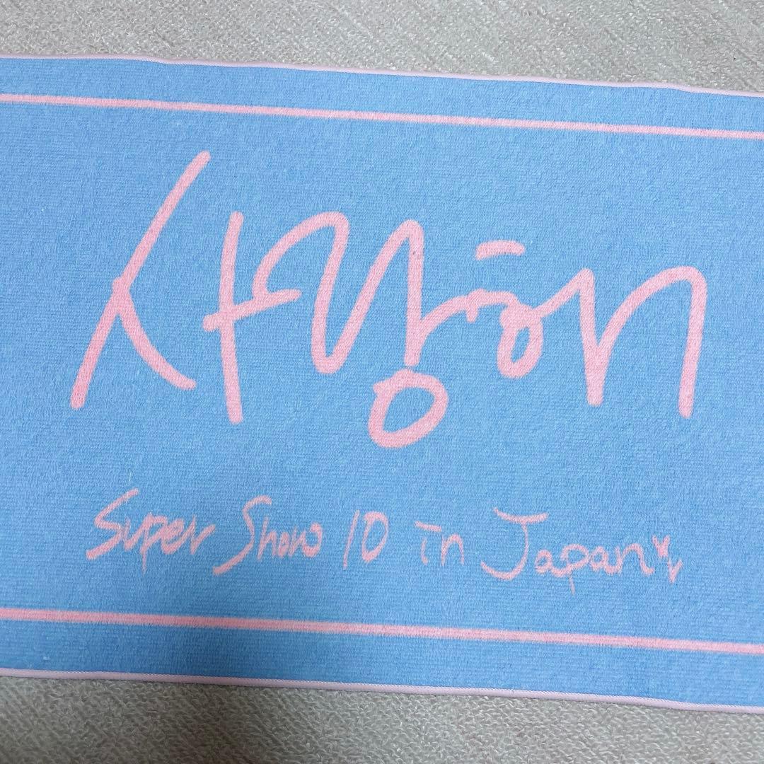 SUPERSHOW10 SJ 公式グッズ ヒチョル サランヘ スローガン タオル