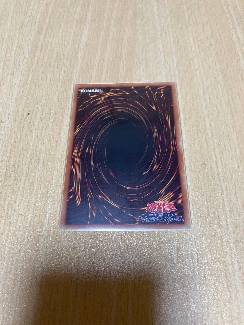 遊戯王 閃刀姫-カイナ 20th