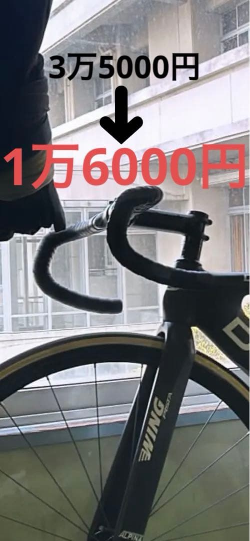 J-carbonドロップハンドル OnebyESU ワンバイエス ハンドル ジェイカーボンネクストVDS ドロップ