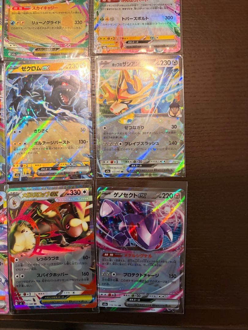 ポケモンカードRR12枚まとめ売り - メルカリ