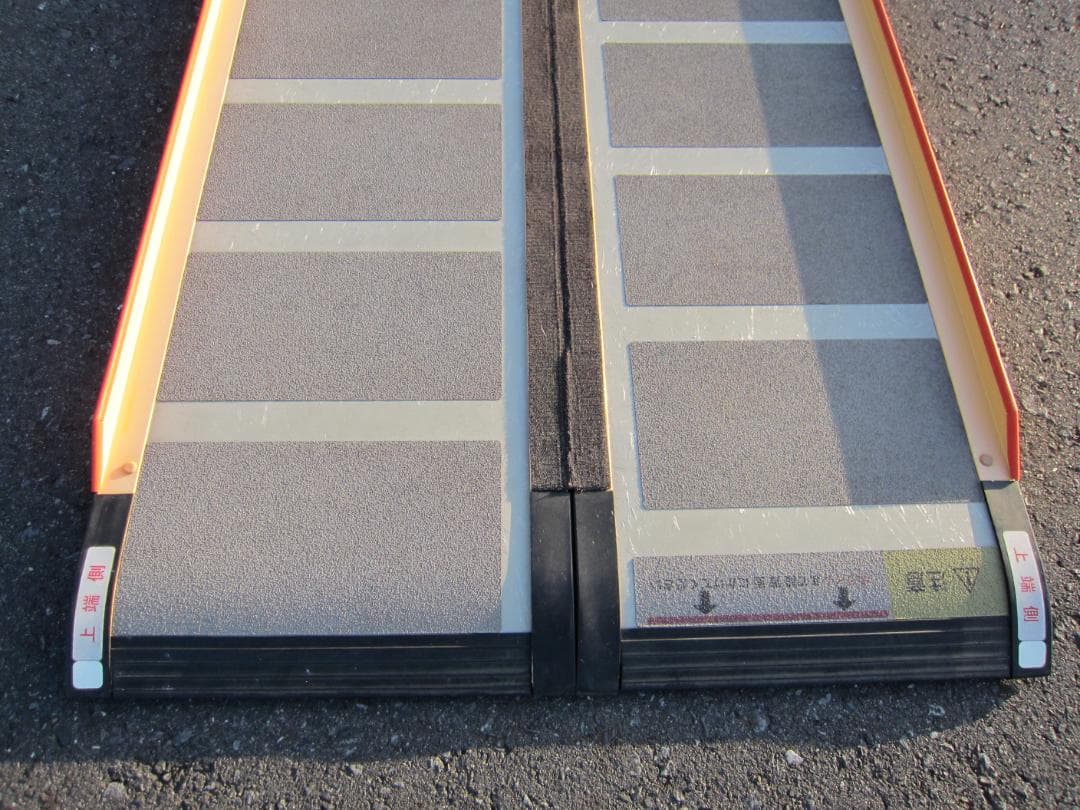 ①超硬やや美 ケアスロープ 1.75M 175cm 高圧洗浄 定価12万 送料込