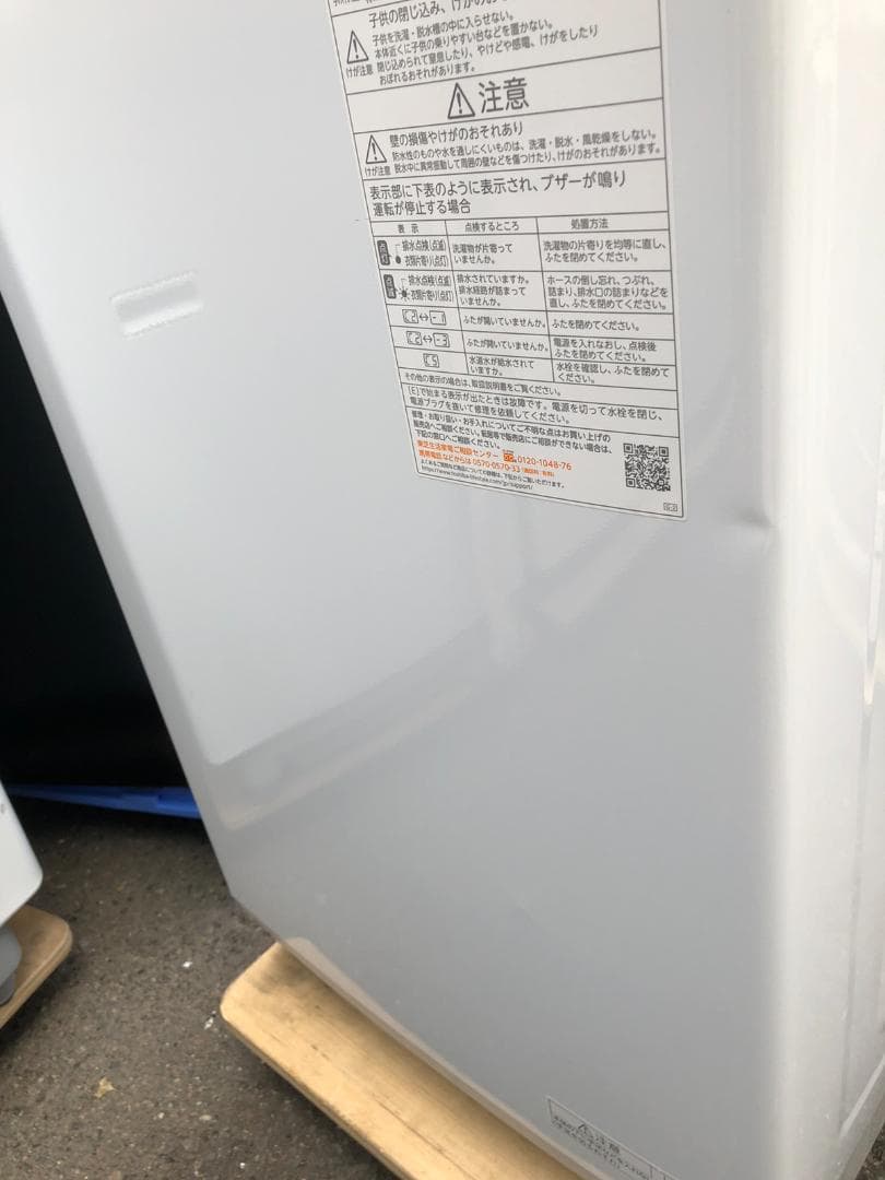 東芝 TOSHIBA 全自動洗濯機 AW-700J4 7.0kg 2024年製