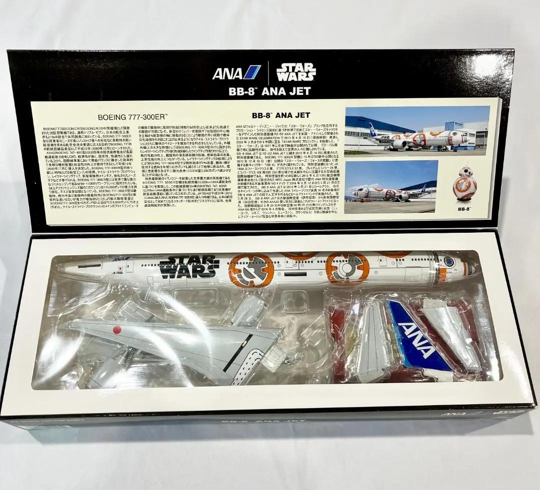 ANA 全日空商事 x STAR WARS｜BB-8JET｜B777-300ER - メルカリ