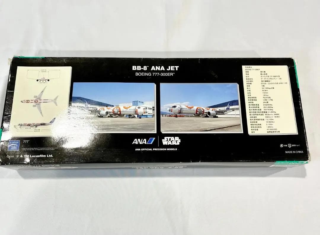 ANA 全日空商事 x STAR WARS｜BB-8JET｜B777-300ER - メルカリ