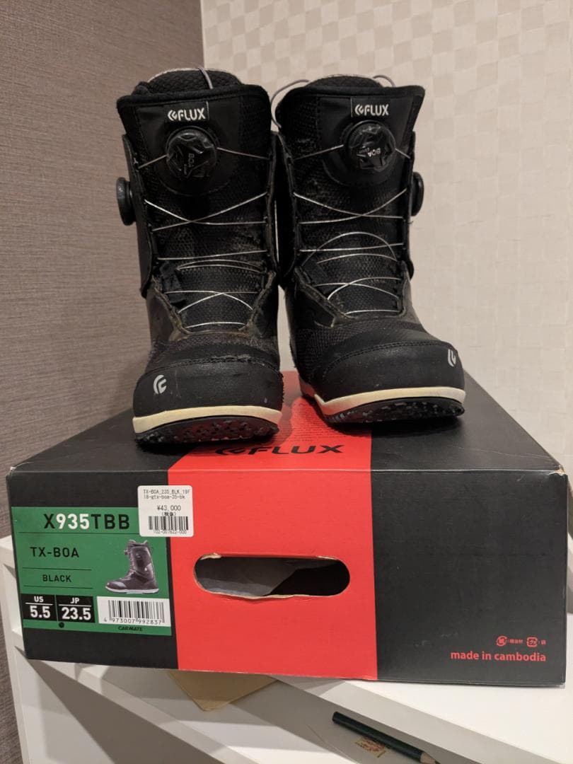 FLUX TX-BOA 23.5cm スノーボードブーツ ブラック