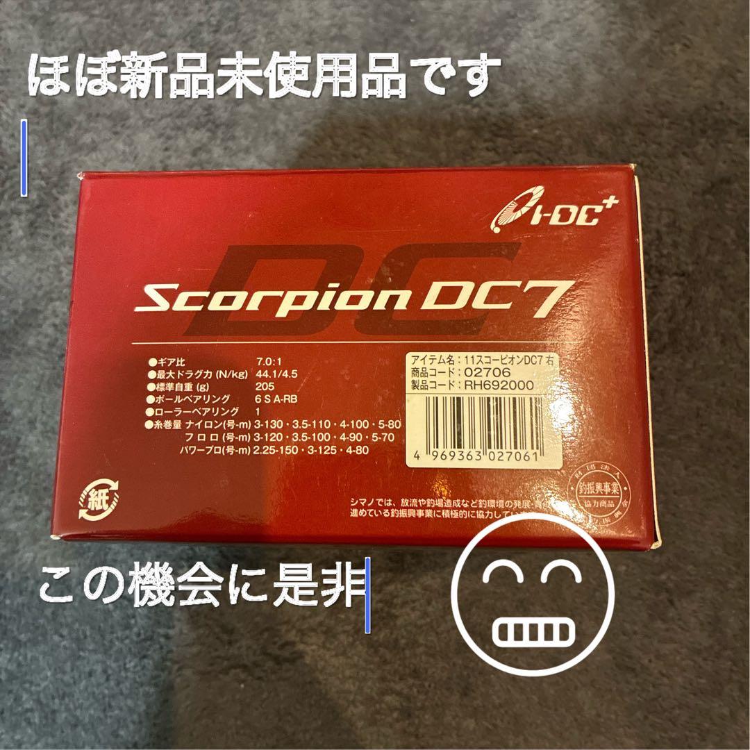 F*i様 SHIMANO Scorpion DC7 ベイトリール Shimano 11 scorpion DC7 Left Baitcasting Reel | eBay