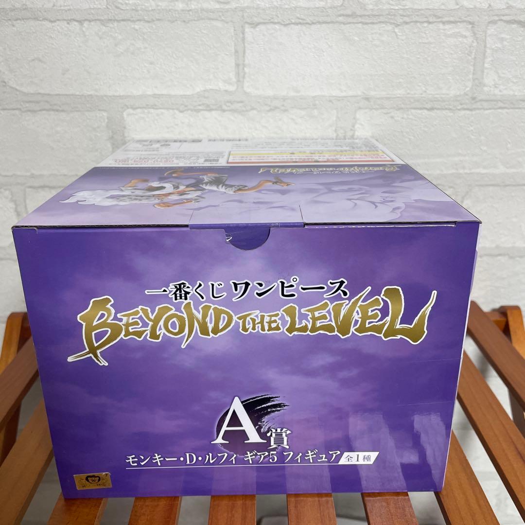 一番くじ ワンピース BEYOND THE LEVEL 【4点セット】