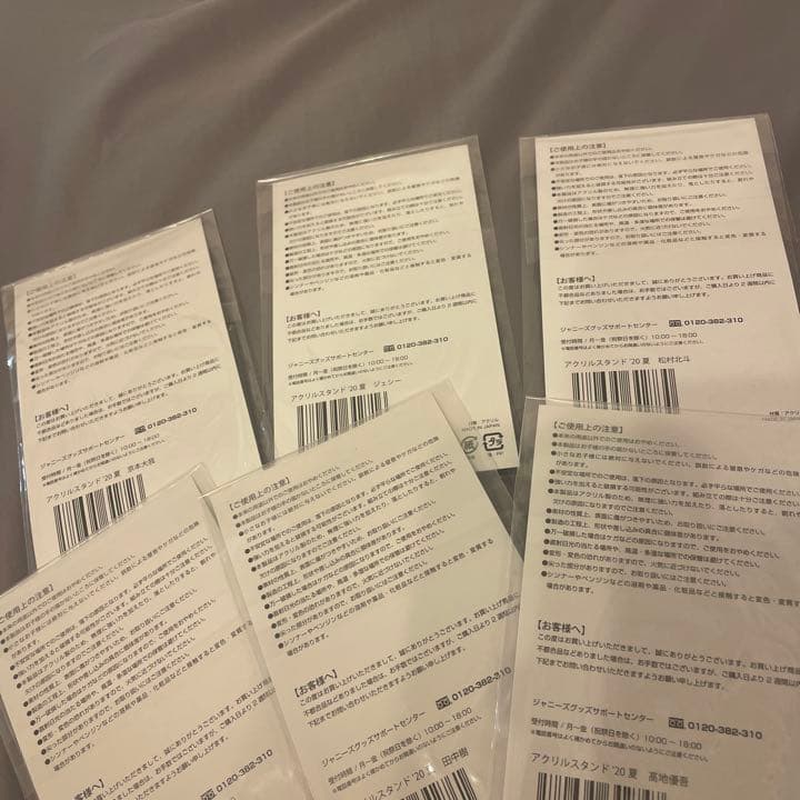 SixTONES Johnnys'  STORE アクスタ 20'夏