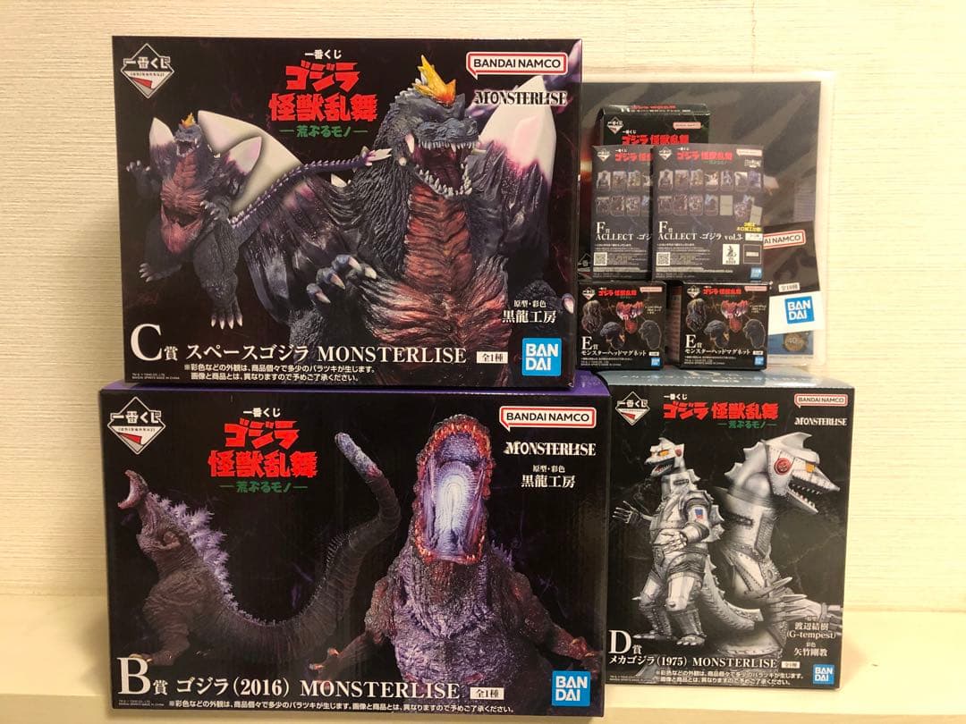 【新品未開封】一番くじ ゴジラ 怪獣乱舞 -荒ぶるモノ- Ｂ賞C賞D賞セット