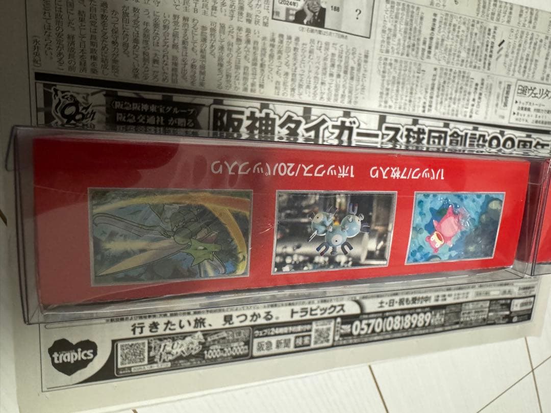 ポケモンカード151 ✖️2箱 シュリンク付き