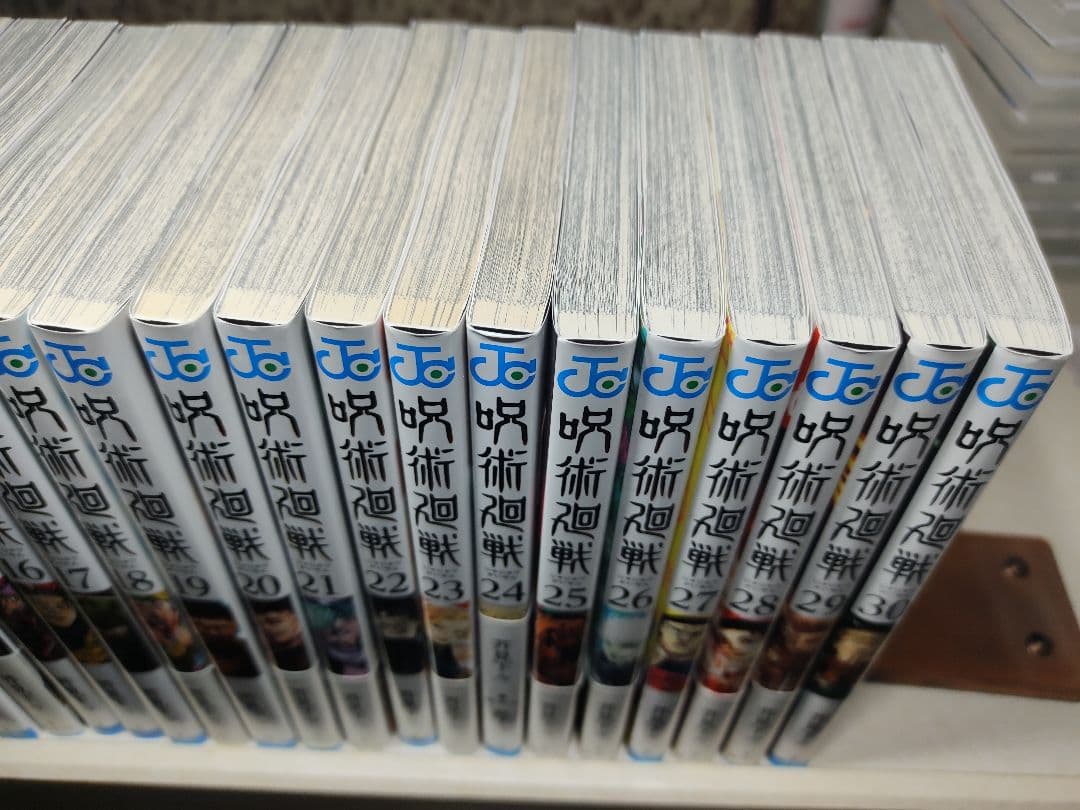 呪術廻戦 全巻セット (0.5巻 + 0-30巻)公式ファンブック - メルカリ