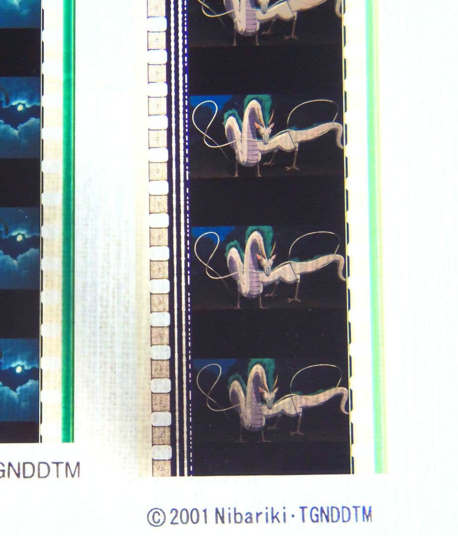 【稀少レア】 スタジオジブリ☆千と千尋の神隠し☆フィルム☆ハク竜