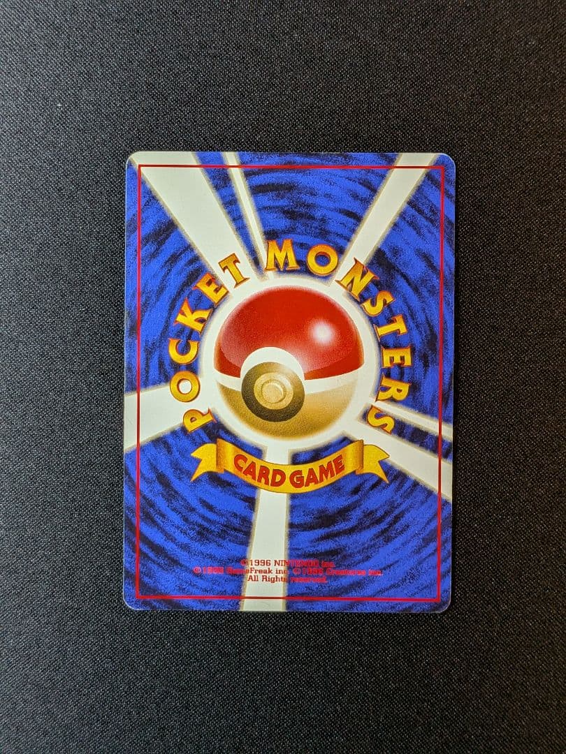 ミュウ 映画公開記念パック サザンアイランド 旧裏 lv.5 No.151 - メルカリ