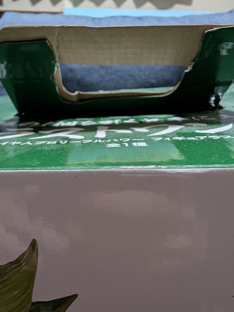 値下済　開封品　一番くじ　ドラゴンボール　ブロリー　ラストワン