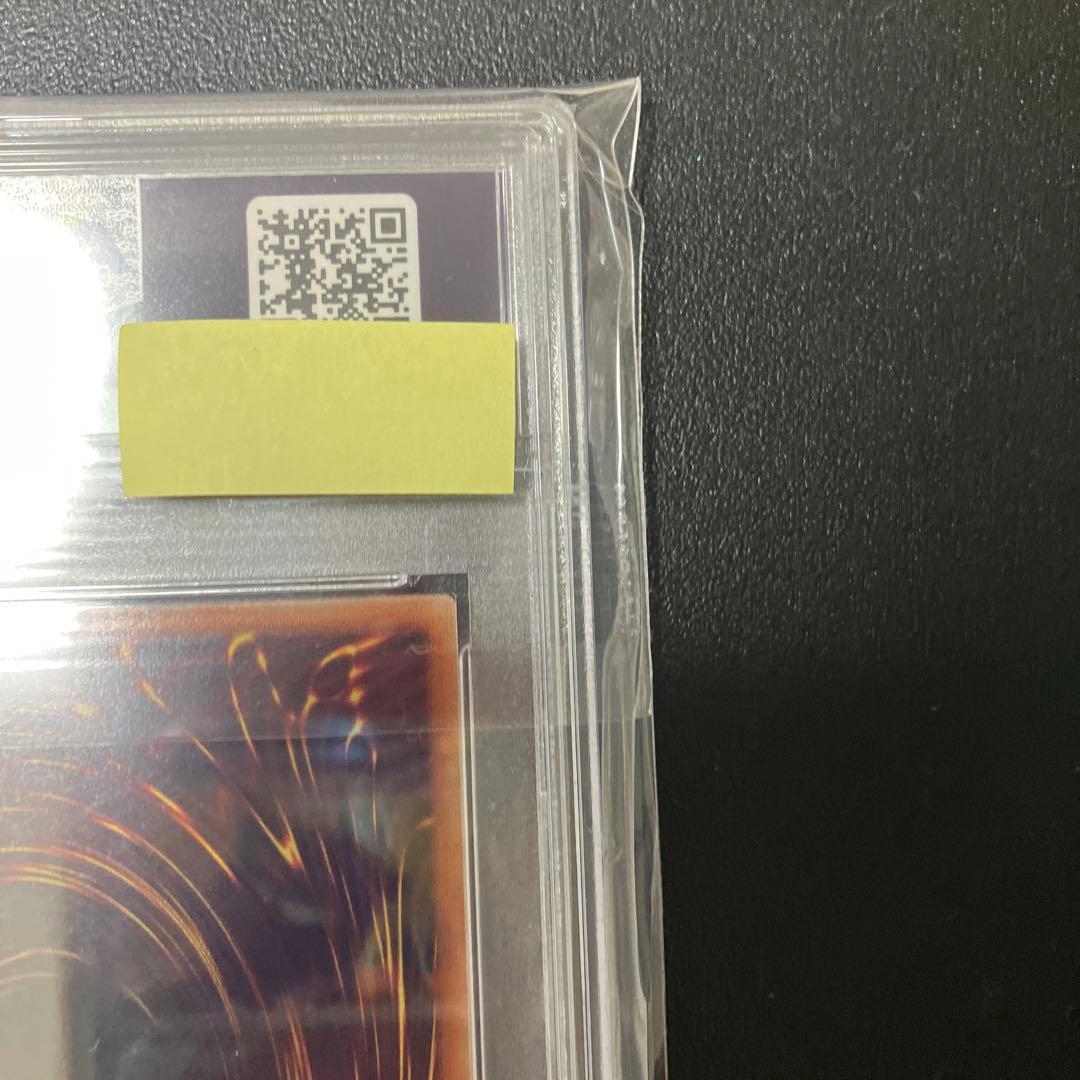 【PSA10】遊戯王 月天気アルシエル プリズマ プリシク