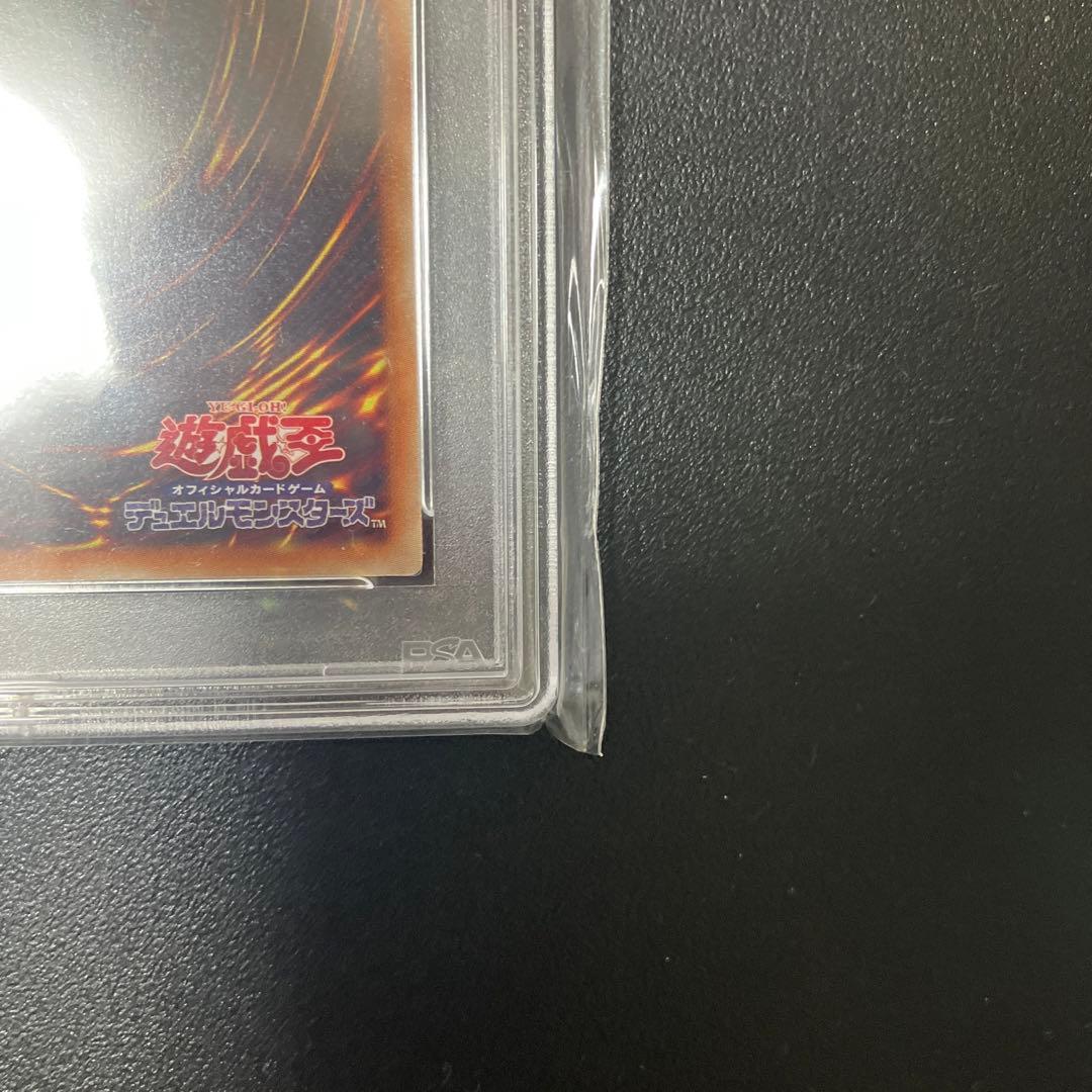 【PSA10】遊戯王 月天気アルシエル プリズマ プリシク