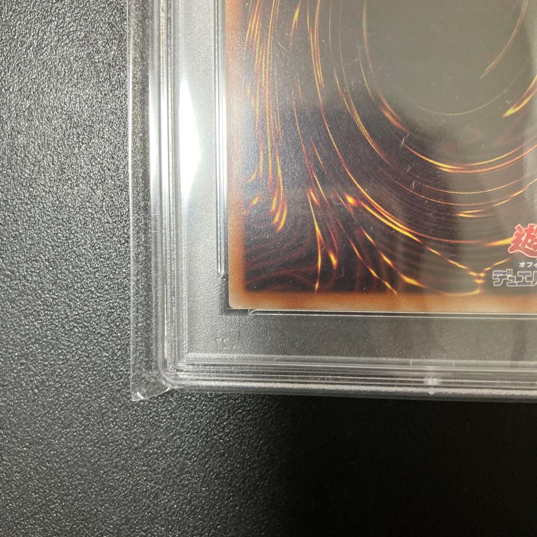 【PSA10】遊戯王 月天気アルシエル プリズマ プリシク