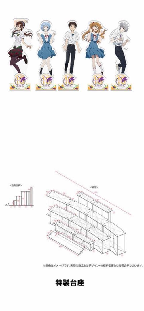 EVA STORE TOKYO-01【10周年記念】アクリルスタンド/全53種類