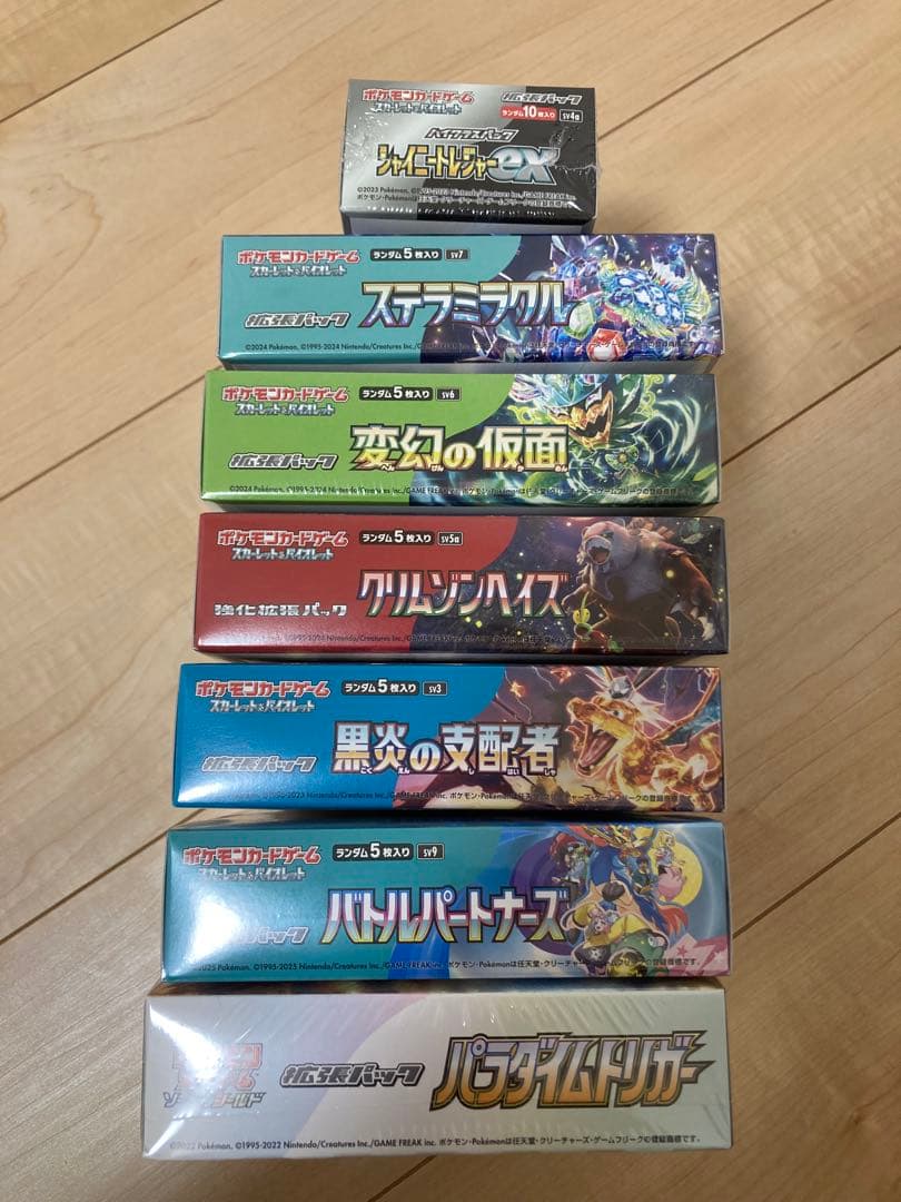 ポ*ー様 ポケモンカードボックス 新品未開封シュリンク付まとめ売り