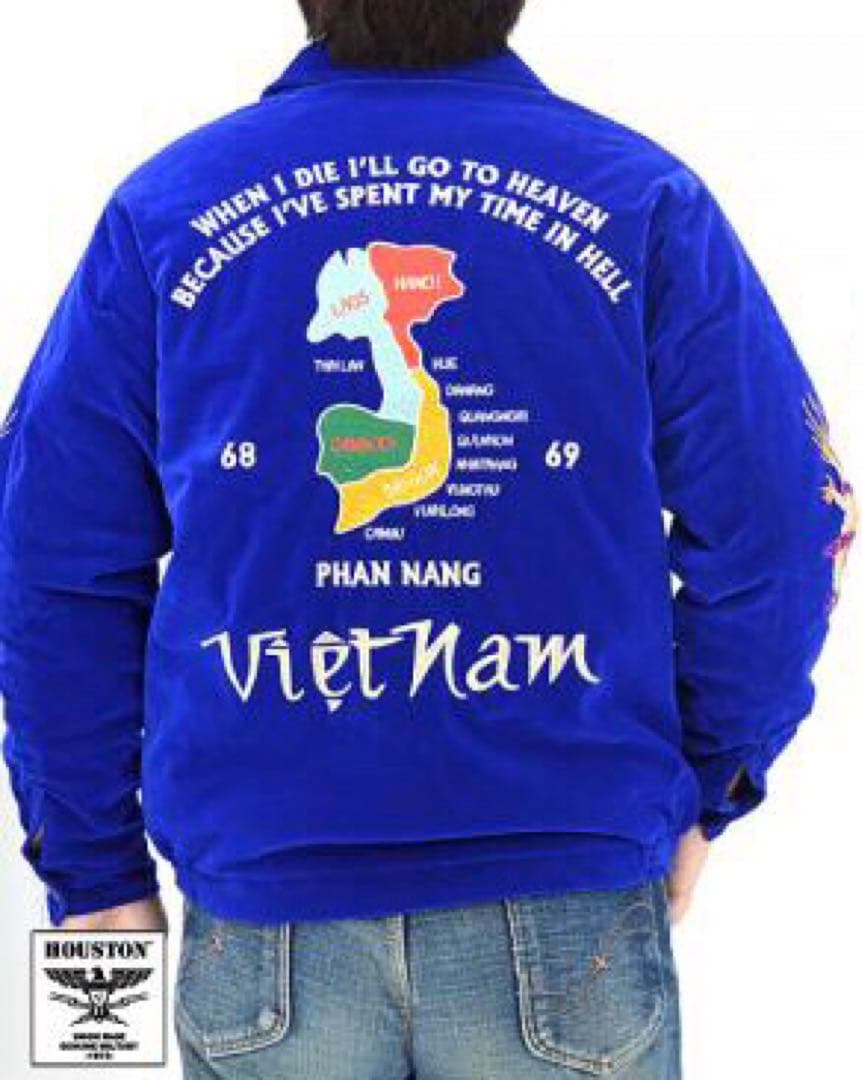 HOUSTON 別珍ベトナムジャケット Lサイズの通販はau PAY マーケット