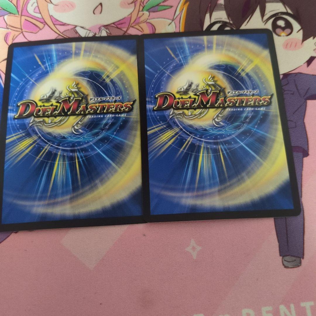 流星のガイアッシュカイザー 神アート2枚