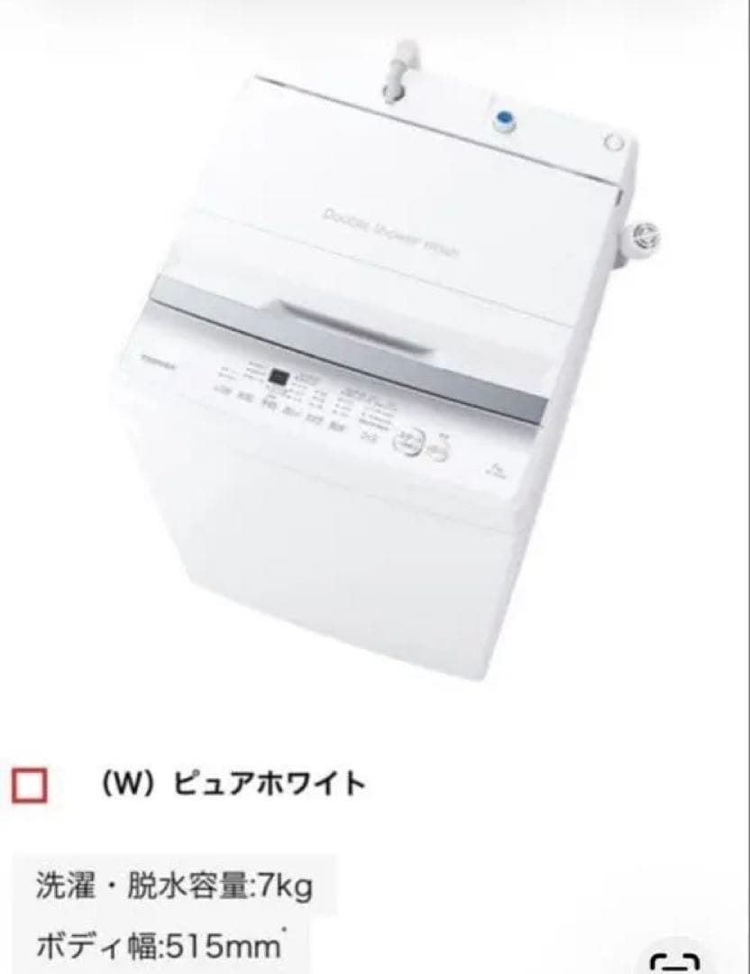 TOSHIBA 東芝 AW-7GM2(W) 7kg 洗浄済み　美品 2023年製 全自動洗濯機 ピュアホワイト AW-7GM2-W [洗濯7.0kg /簡易乾燥(送風機