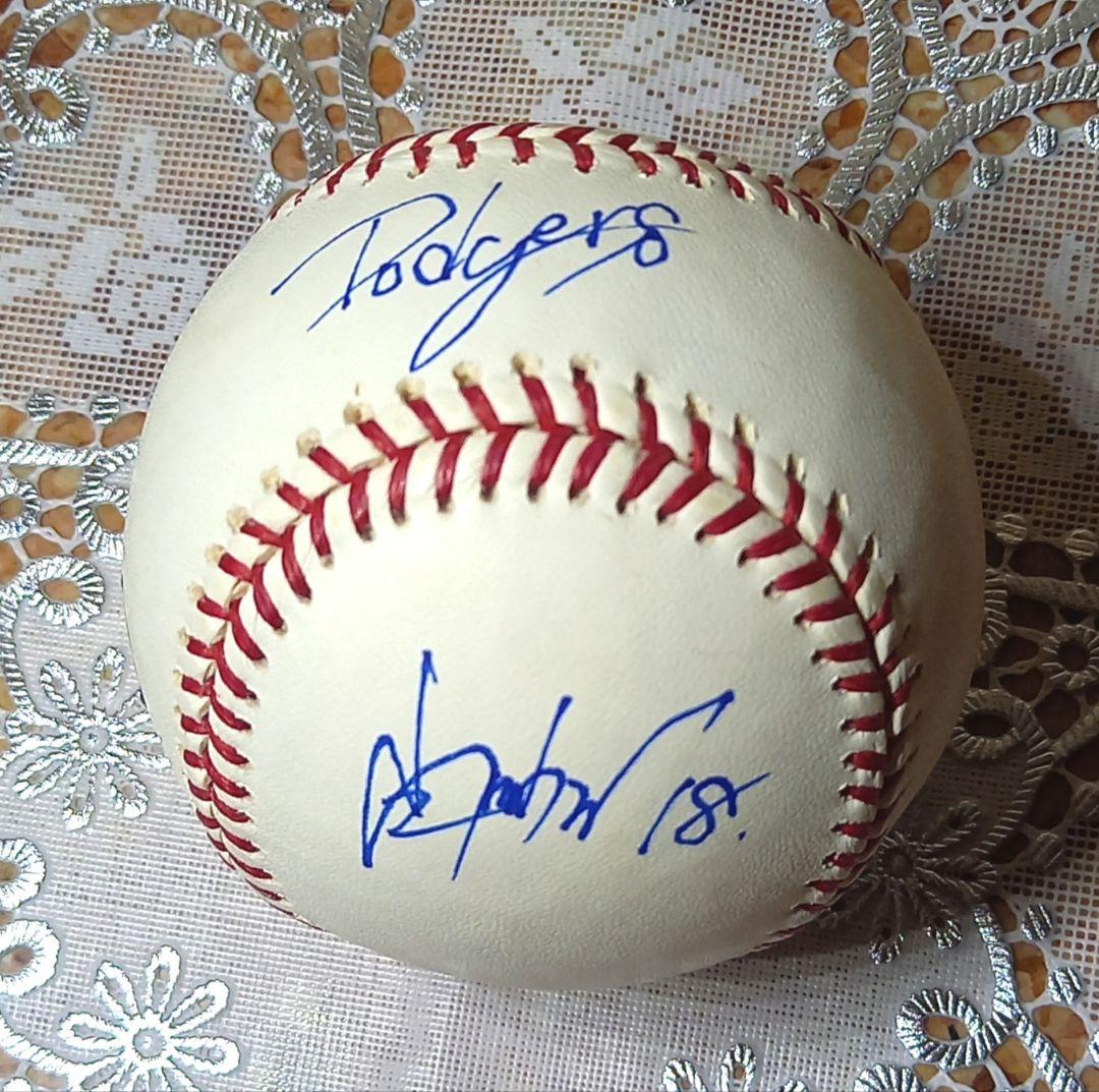 【最終価格】[証明書付]山本由伸　直筆サインボール 山本由伸 直筆サインボール / Yoshinobu Yamamoto Autographed MLB