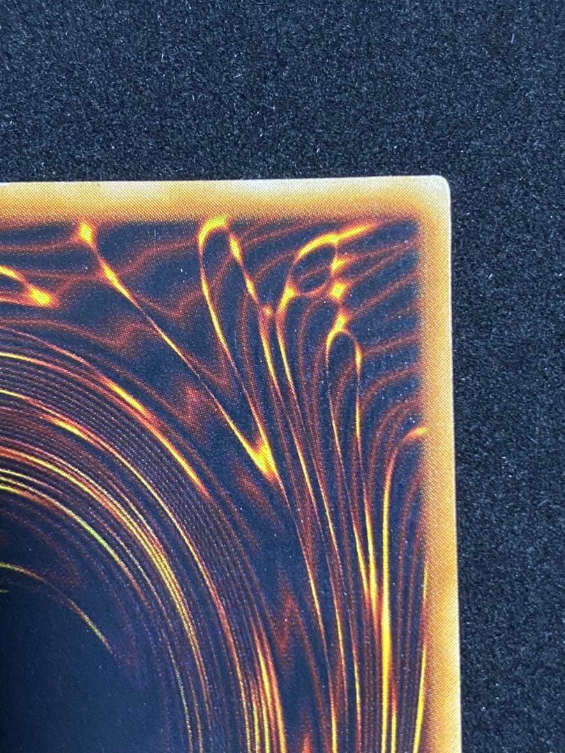 遊戯王　青眼の白龍　ブルーアイズ・ホワイト・ドラゴン　初期ウルトラレア