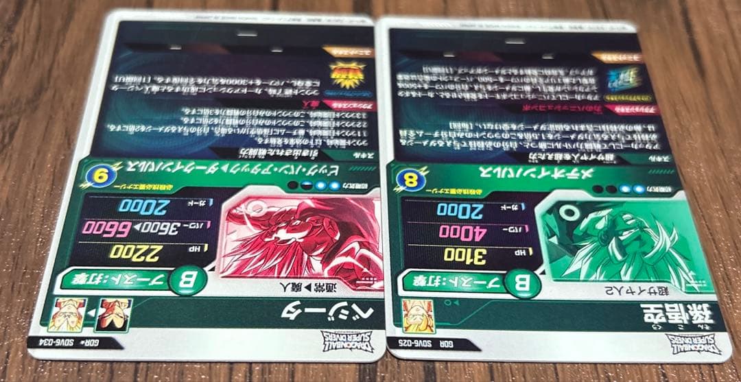 ドラゴンボールスーパーダイバーズ SDV6-034ベジータパラレル セット売り