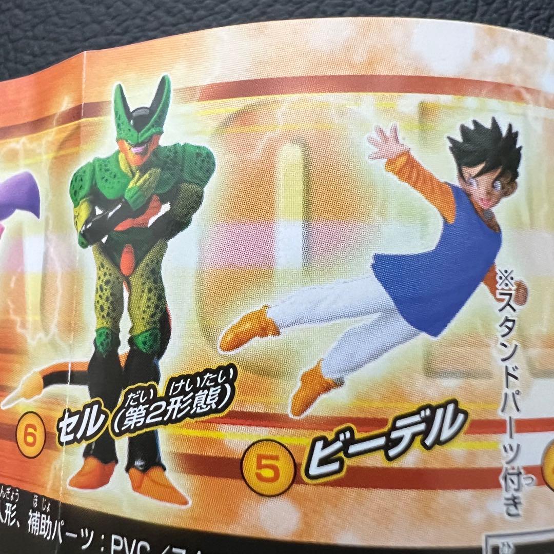 ■ ドラゴンボールZ HGシリーズ17 ガシャポン 集え超戦士！伝説の魔神復活編