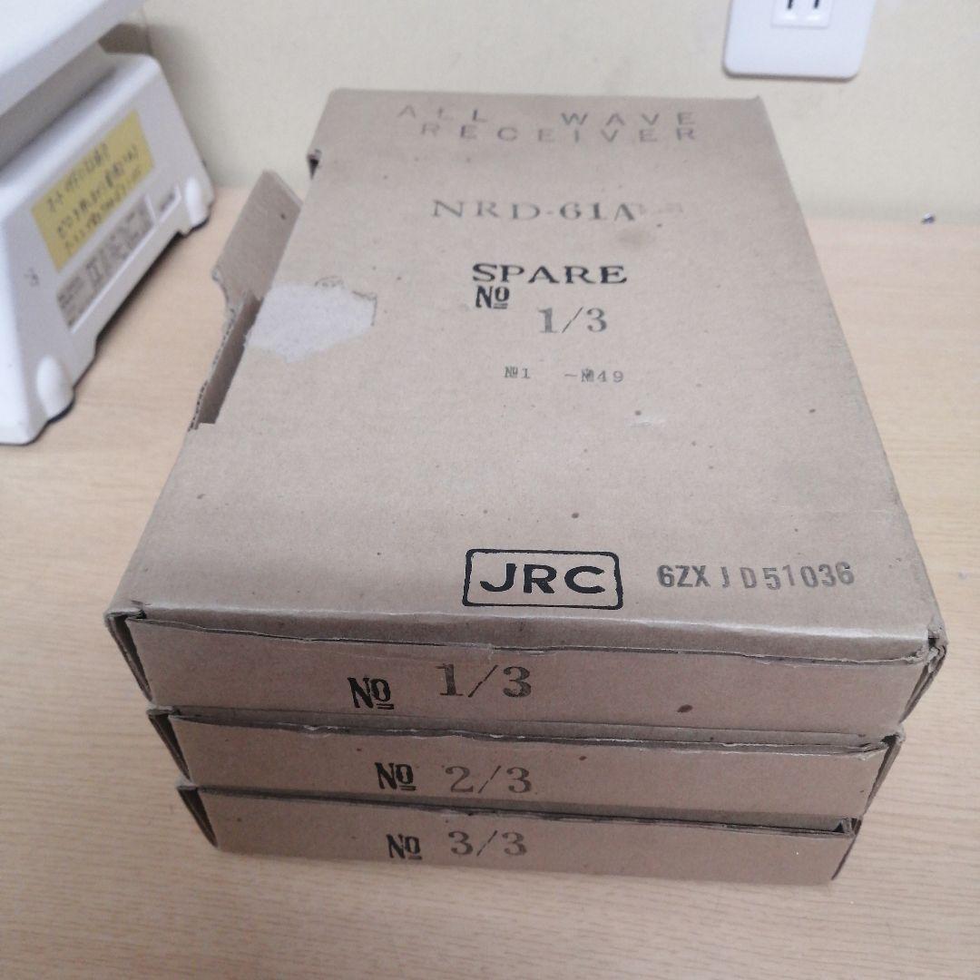 新品 未使用】JRC NRD-61A RECEIVER 受信機用 部品 コンデ - メルカリ