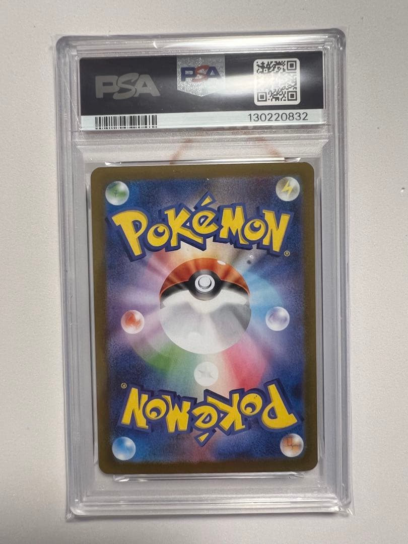 ヒロシマのピカチュウ　psa10 261/SV-P